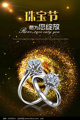 時(shí)光之韻，璀璨永恒 高端珠寶與鐘表的藝術(shù)對(duì)話
